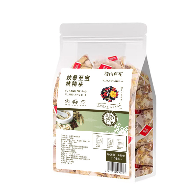 健康茶独立小袋ティーバッグ香り茶個別包装菊カッシア茶高麗人参五宝茶|undefined
