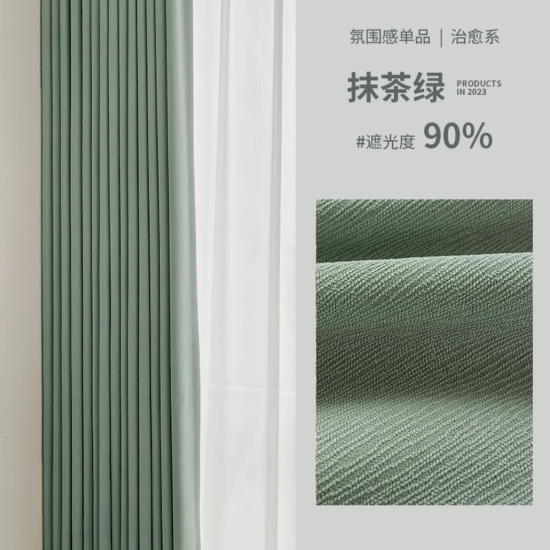 소나무 벨벳-말차 녹색