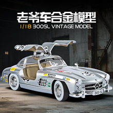 ����̖1:18����300SL����35̖����Ͻ��Ϡ�܇ģ�ͽ����ղ����