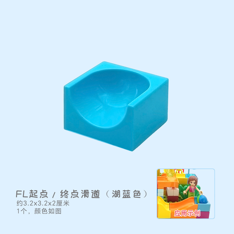 FL старт/финиш слайд (голубое озеро)