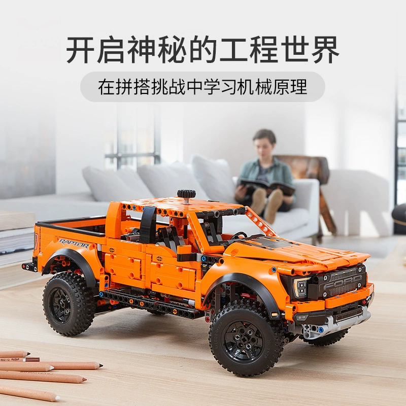 Совместимо с Lego 42126 Оранжевый Форда-Раптор F-150 внедорожник головоломка сборки конструктор мальчик