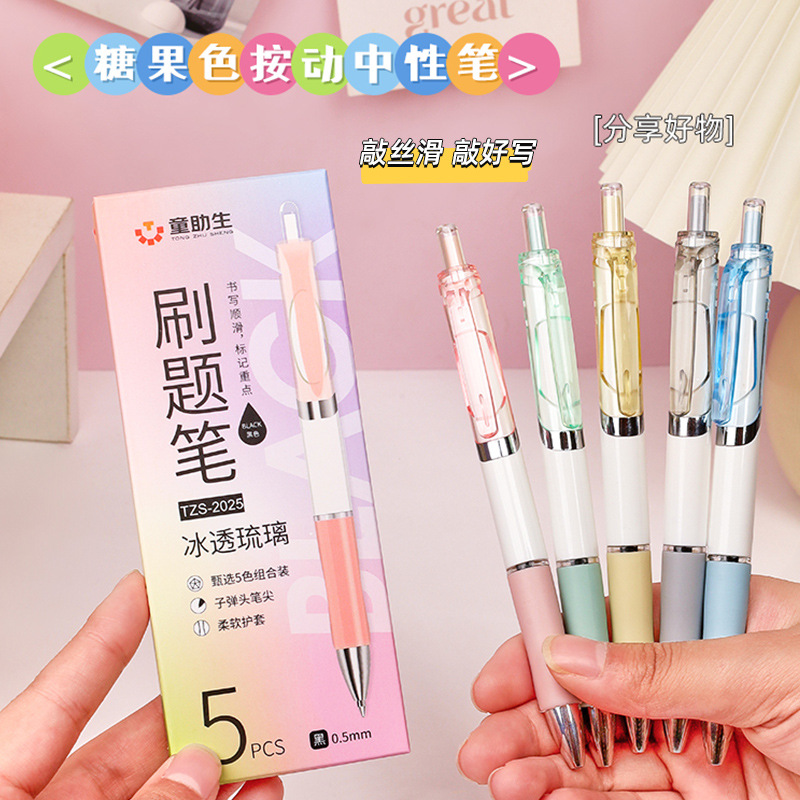 Caramelo color pulsable caja de bolígrafo K35 pincel bolígrafo estudiantes de alto valor de cara gran capacidad negro 0.5mm papelería al por mayor