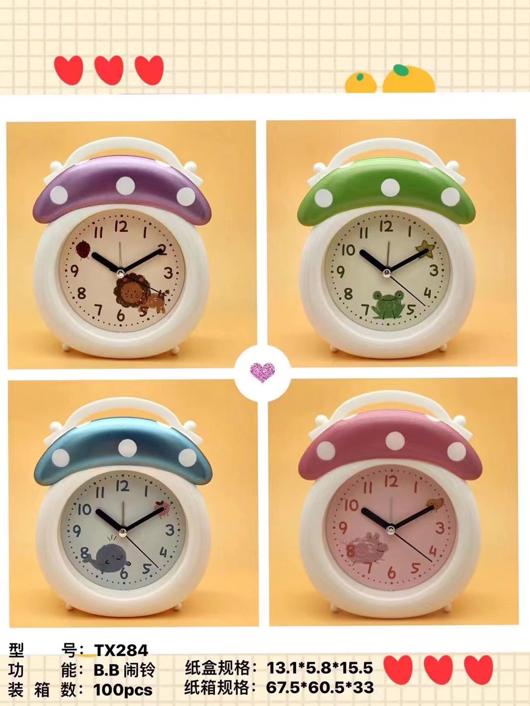 mmexport1664776637293 - 副本