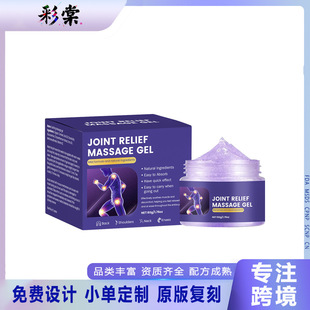Cross-Border Spot Joint Care Gel Relieves Joints and Knees Discomfort External Application Care Massage Gel 50g