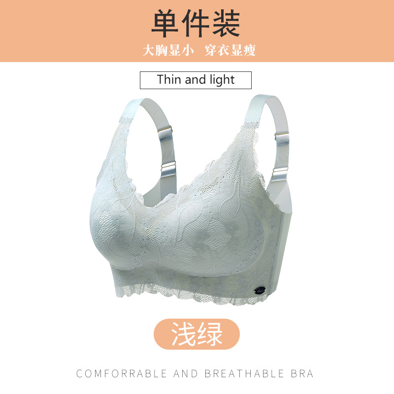 Ropa interior de talla grande sin costuras chica gordita de las mujeres ultra-Delgado push-up colección de pecho anti-flacidez deportes pecho grande sujetador adelgazante