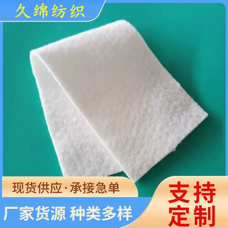 种植用可降解纤维针刺棉片 300g厚度3mm可降解粘胶纤维毡