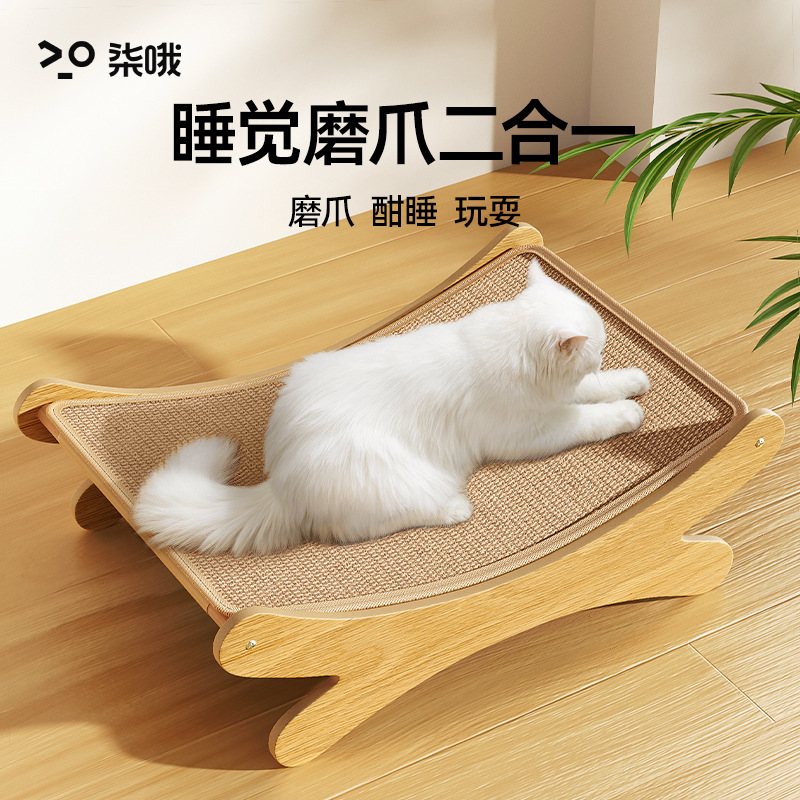 新しい猫スクラッチボード猫の巣サイザル麻耐摩耗性非脱落大型リクライニングチェア猫爪ボード一体型猫スクラッチ防止ソファ猫|undefined
