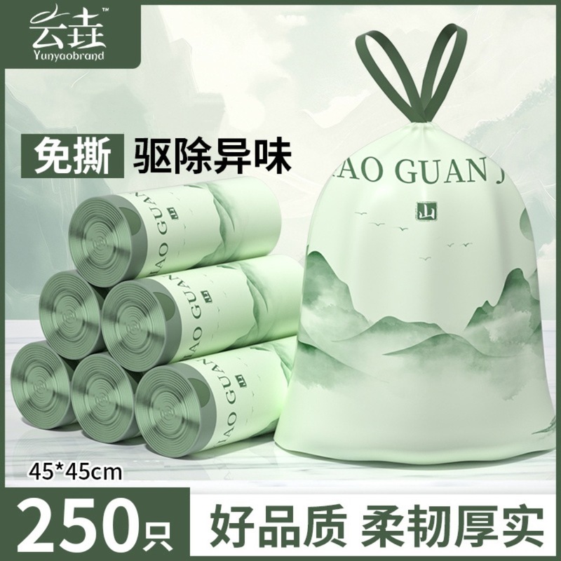 使い捨てゴミ袋、破れない巾着、新しい中国風の家庭用キッチン専用閉鎖ビニール袋、多目的|undefined