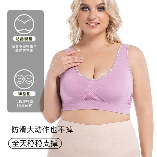 Bestselling breathable plus-size underwire-free seamless lace grid back-fastener thin women's sports bra