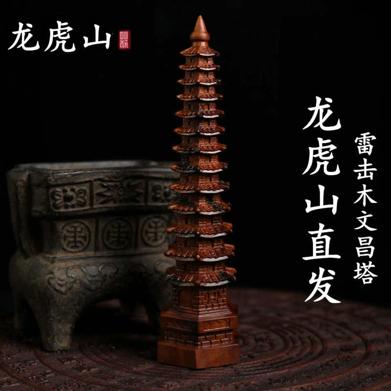 Xuanshuo Wenchang Tower 13-этажные деревянные украшения для студентов, 9-этажная ручка из чистого дерева с резьбой по голове, качественная ручка