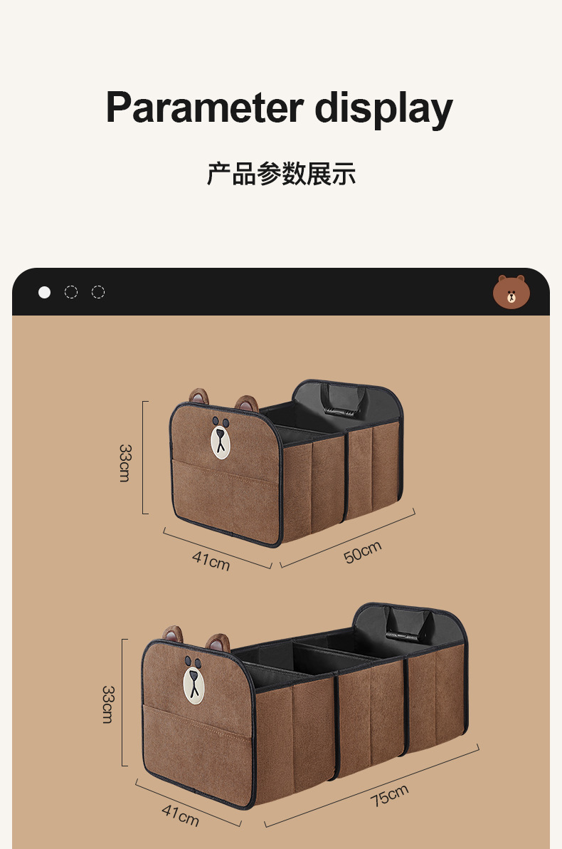 Line Brown Car Trunk Storage Box Cartoon Multi-Functional Folding Storage Box Large Capacity Car Storage Box