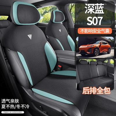 Modelə uyğun (Original) oturacaq örtükləri suede seat cover semi-enclosed saddle