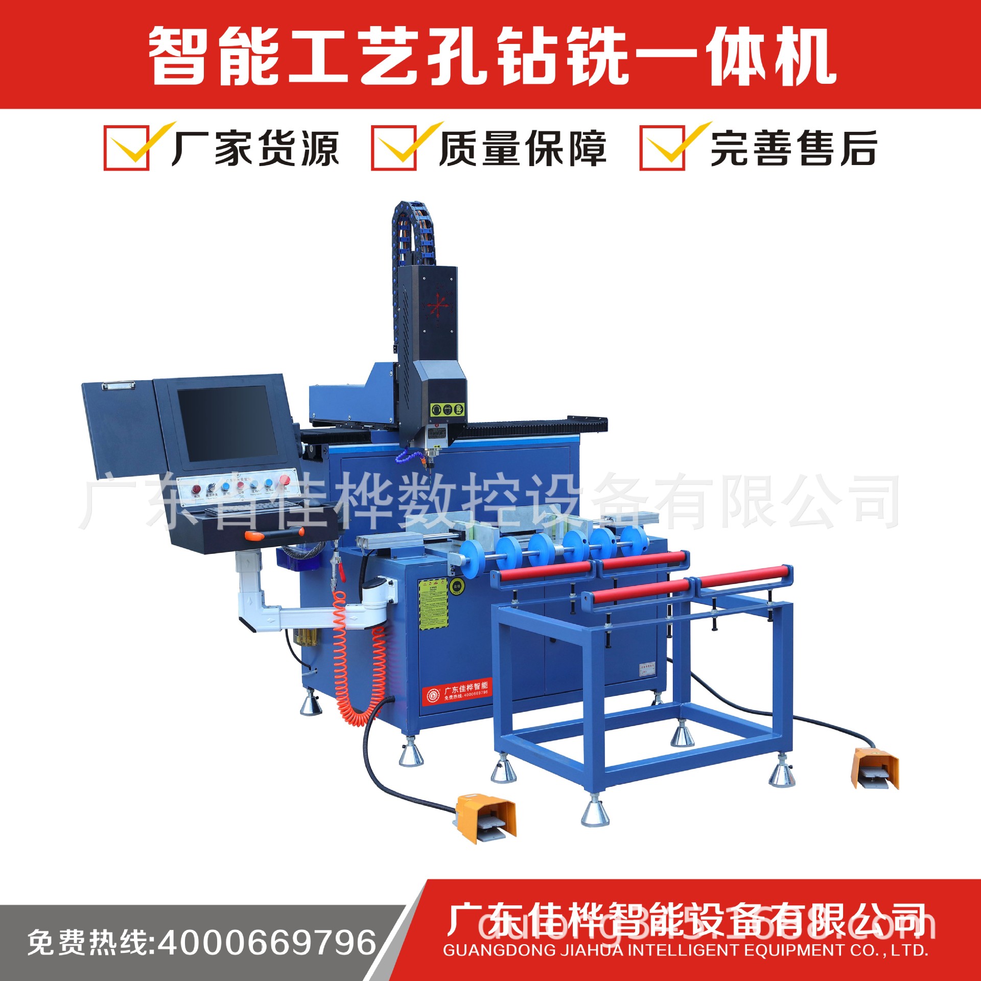 智能工艺孔钻铣一体机 断桥铝门窗机器  阳光房切割锯 灯箱切割锯