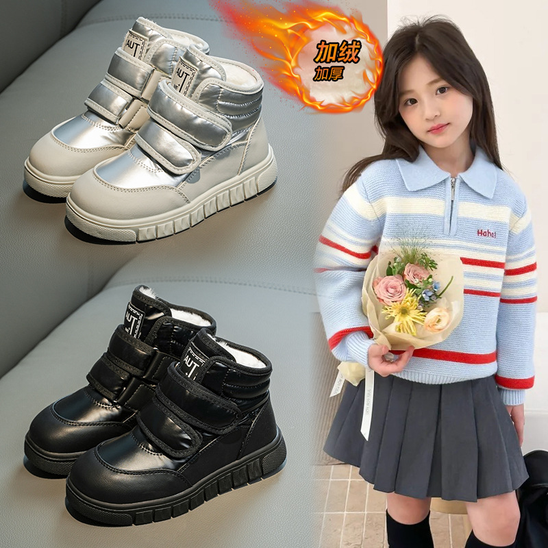 Niñas calentamiento de algodón calentado botas de nieve gruesas 2025 invierno nuevo niño botas impermeables botas de algodón para niños