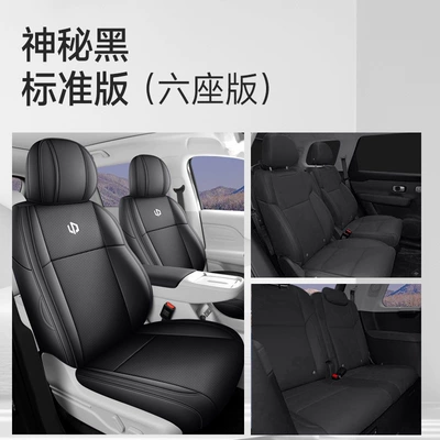 six-seater design and full coverage for – Modelə uyğun (Original) oturacaq örtükləri - mysterious-black-six-seater-standard-version-all-inclusive-zero-run-c16