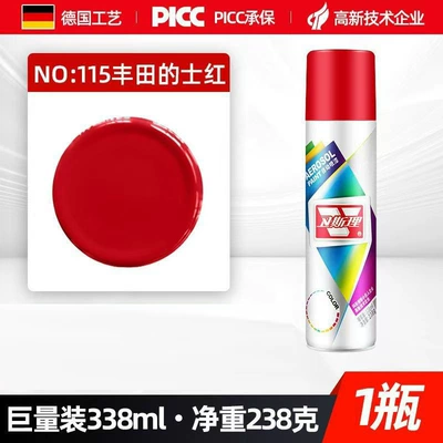 Spray Paint in Black, Avtomobil boyası - 115-toyota-taxi-red-238g