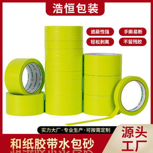 �⠝���y���z���ͼ�ˮ��ɰˮ��ˮ�ָ���ɫ���z���S�����l