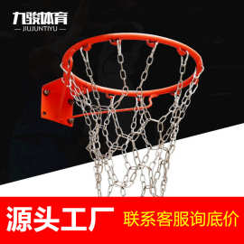 加粗304不锈钢篮球网篮圈网兜12扣金属铁链篮球架网蓝球框网批发