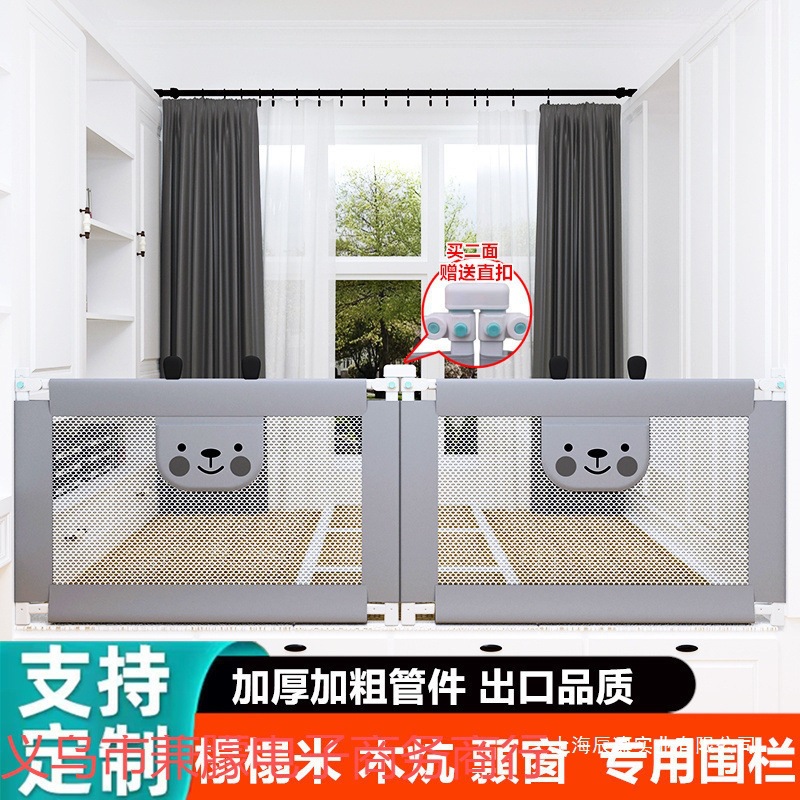 No-Drill Tatami Bed Rail Guardrail for Baby Wooden Cot 2.3m Guardrail Bay Window Baby Anti-Fall