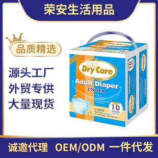 Dry Care adult diaper��a ��Ů��������򲻝�Ӻ���ѝʧ��ѝ
