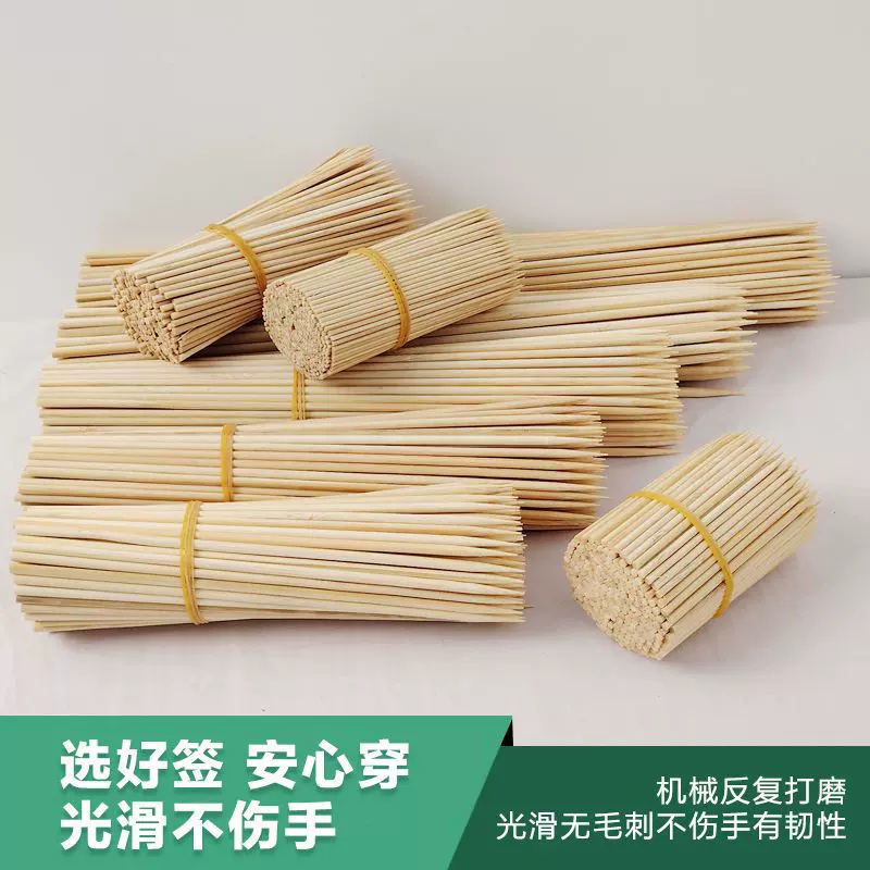 商用一次性烧烤竹签批发刻字串串香烧烤签烤肠签子糖葫芦签子厂家