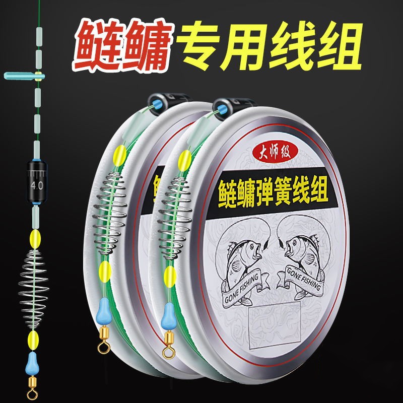 Silver carp and bighead carp line group handmade finished floating fishing silver carp and bighead carp main line fishing silver carp fishing line large hand rod spring line group wholesale