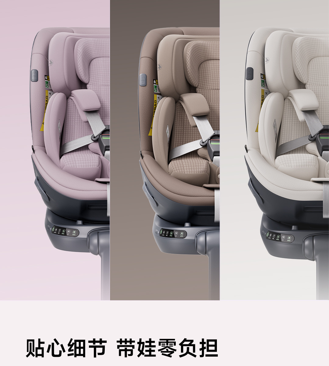 【New National Standard】welldon Cocoon Love 3 Newborn Baby Car Child Safety Seat Carrier