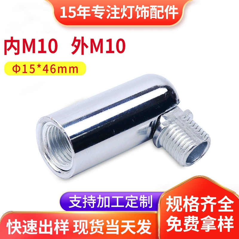 Лампа Универсальная головка с подвижной головкой качающаяся головка Аппаратные аксессуары Кулисный шарнир осветительная лампа M 100000-сторонняя головка