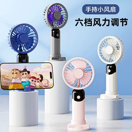 迷你电风扇;USB风扇;电暖手宝