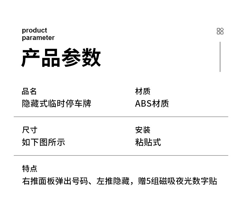 Suitable for Mazda Temporary Parking Number Plate Ez-6 Cx5 Cx8 Angkesela Mobile Phone Plate