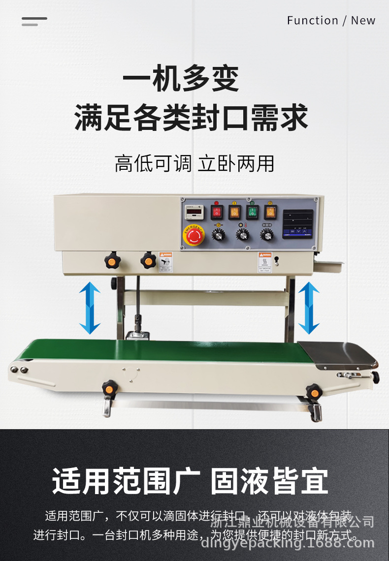 FRD-1000C(带立式、带计数)_04.jpg