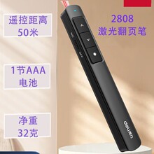 2808퓹P̌WvͶӰxPPTo๦ʾ2808PLP