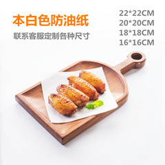 40克原木色油紙防紙紙餐廳小吃紙烘培吸油紙油炸小吃墊紙薯條墊紙