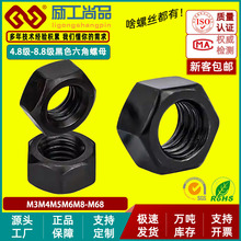 8.8���ߏ�����ĸ��ɫ������ĸ�l����������ñ�ݽz��ĸM8/M10/M12