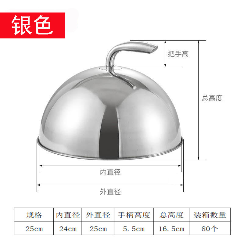 鉄板焼きカバー、ステーキカバー、ステンレスカバー、業務用洋食カバー、フレンチバーベキューカバー、レストラン防塵カバー、鍋カバー|undefined