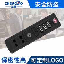 专业锁具供应拉杆箱密码锁箱包固定锁拉链锁tsa海关密码锁固定锁
