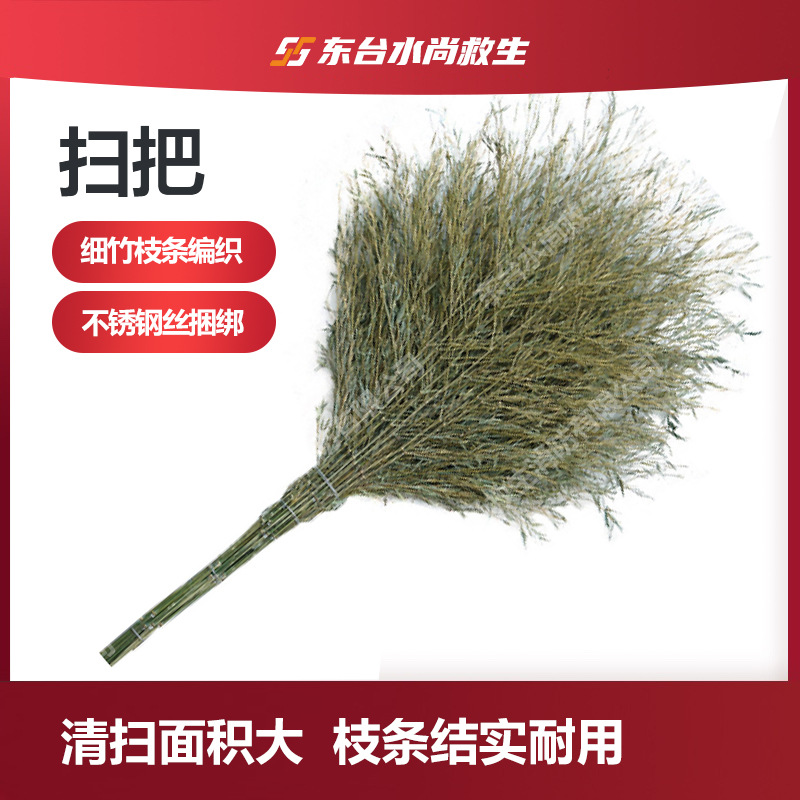 竹扫把冰面救援专用扫雪大扫把大号老式马路扫帚庭院户外清洁工具
