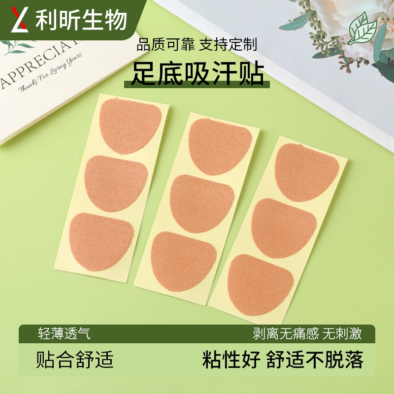 Мужские и женские впитывающие пот подмышечные пластыри, одноразовые впитывающие пот подмышечные подушечки, спортивные впитывающие пот подмышечные пластыри, пластыри с антиперспирантом, впитывающие пот подмышечные пластыри для ног.