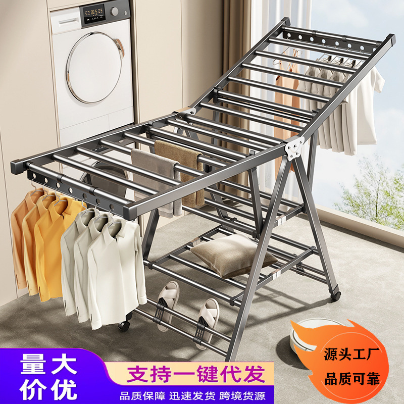 Foldable Clothes Drying Rack for Home Use, Bedroom Balcony Clothes Rack, Indoor Baby Drying Rod, Quilt Drying Tool