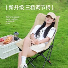 户外露营用品大全折叠小凳子可调节高背月亮椅子钓鱼椅子露营必备