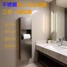 ���zǶ��ʽ304���P�����һ���ּ��ܳ鼈�伈��������Ͱ�����֙C