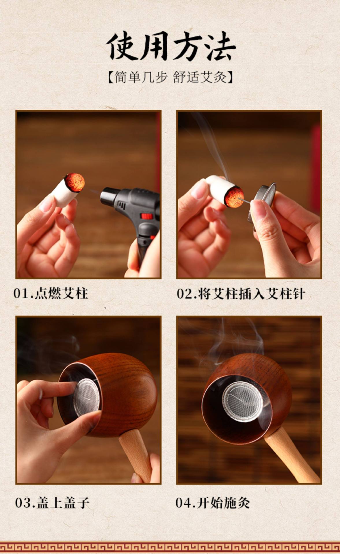 Handheld Moxa Stick Burner Box Wooden Moxibustion Tool with 108 Aged Moxa Cones for Body Warming in use