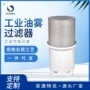 定制工业商用油烟净化器