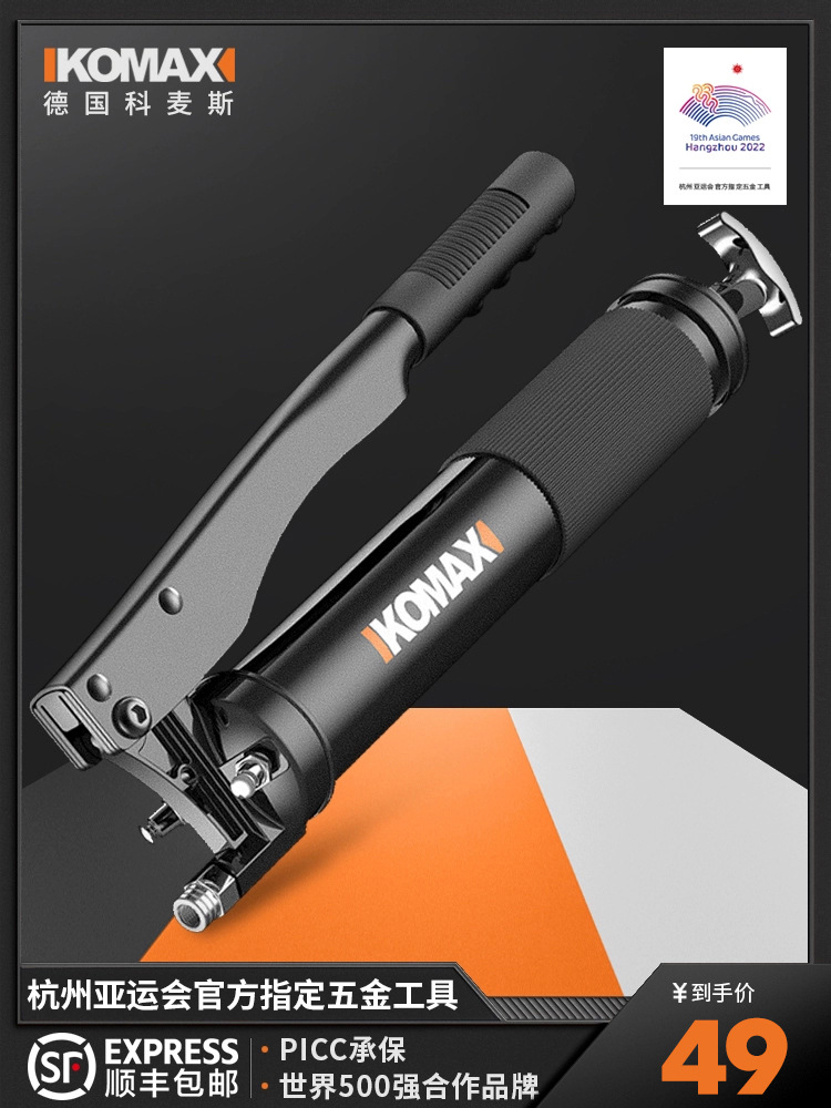 黄油枪手动牛油枪挖掘机机械注油器小型高压省力打黄油神器