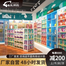 母婴店货架奶粉柜孕婴纸尿裤钢木展示陈列中岛儿童装用品精品货架
