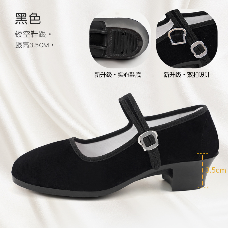 Zapatos de tacón de baile zapatos de tela negra zapatos Xizangos de tacón alto de las mujeres baile cuadrado noreste Baile Folclórico maestro Yangko zapatos