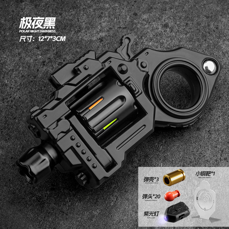 合金エージェントスカイ法執行官リボルバーおもちゃの銃ソフト弾丸銃 EDC ミニ減圧スプレーリングモデルピストル|undefined