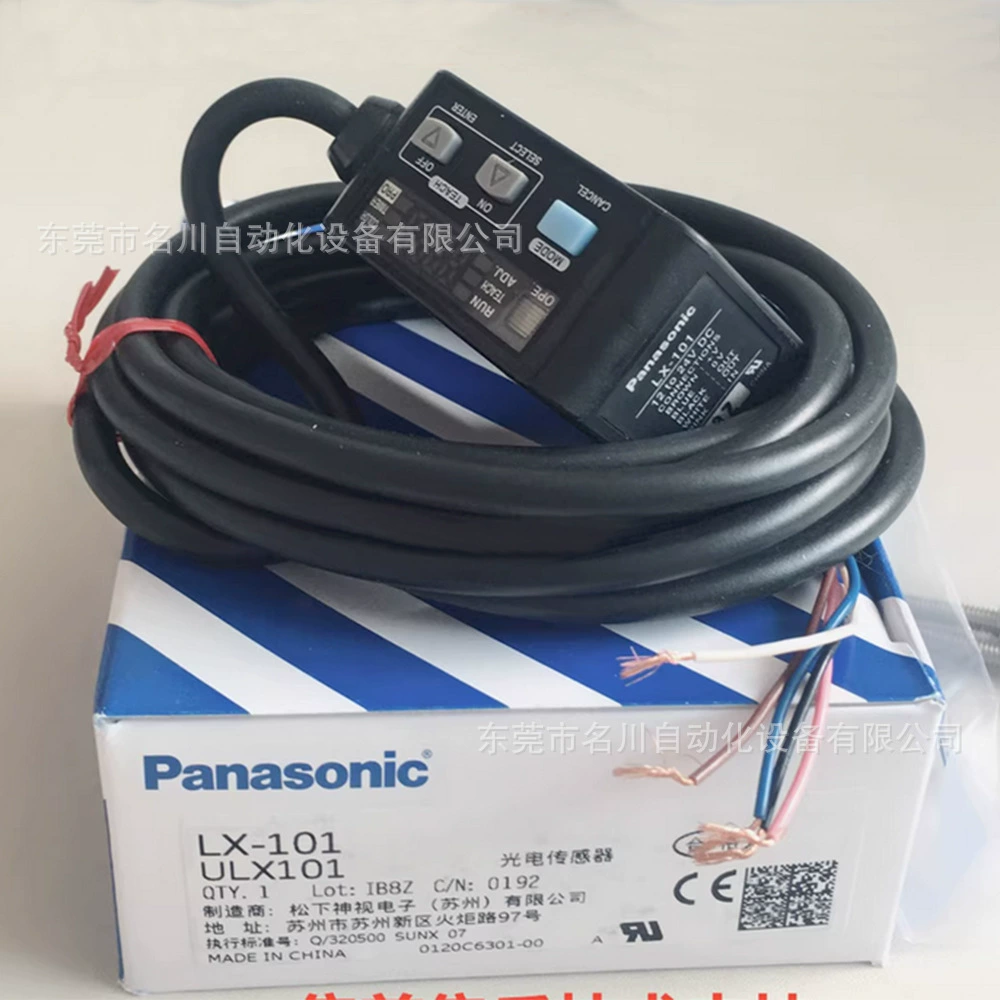 LX-101 Фотоэлектрический датчик цветовой метки Panasonic Shenshi торг