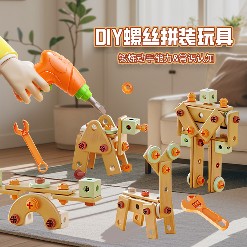 Cross-Border Kidsren's Manual Disassembly Tool Box Nut DIY Stereo Platter Screw Assembly Building Block Toys Early Education