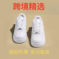 Putian Shoes Pure White Pure Black All-match Classic Men's and Women's Couple Leisure Department Store Direct Supply Board Shoes Air Force One